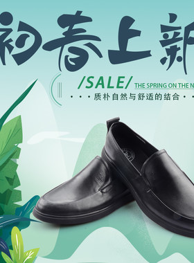 Camel/骆驼春夏新品牛皮浅口轻便套脚日常休闲舒适男鞋QH12220904