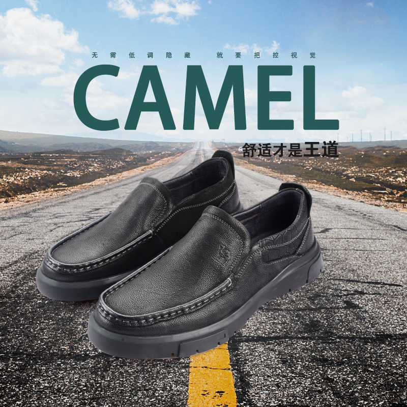 Camel/骆驼男鞋秋季新款磨砂牛皮商务时尚舒适大码皮鞋A293155826 流行男鞋 休闲皮鞋 原图主图