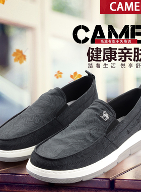 Camel/骆驼男鞋23春季新款透气一脚蹬驾车鞋休闲布鞋Q13S050059男