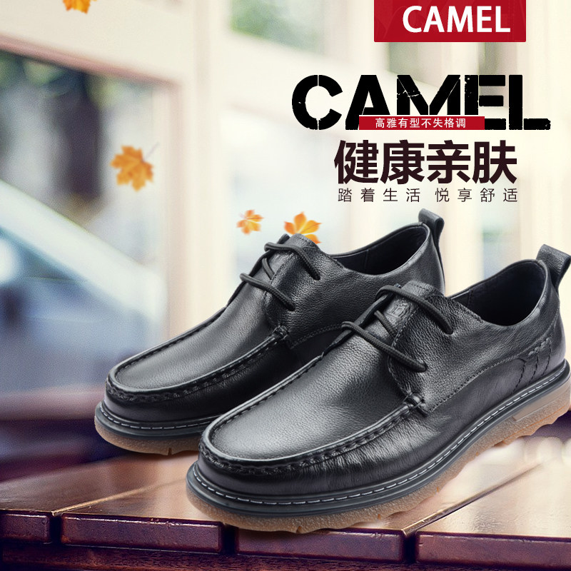 Camel/骆驼男鞋新款系带潮流皮鞋时尚一脚蹬真皮休闲鞋专柜男士