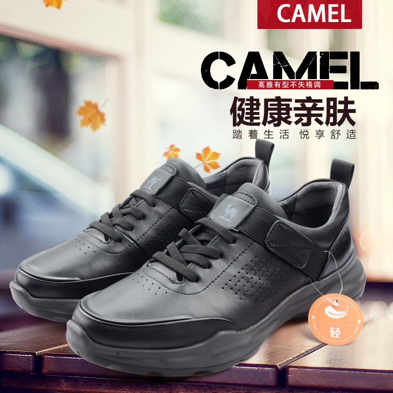 Camel/骆驼休闲鞋男鞋防滑减震运动鞋透气休闲户外健步鞋轻跑鞋男