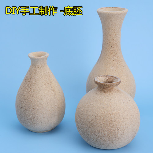 马赛克杯垫素胚diy手工凌梦