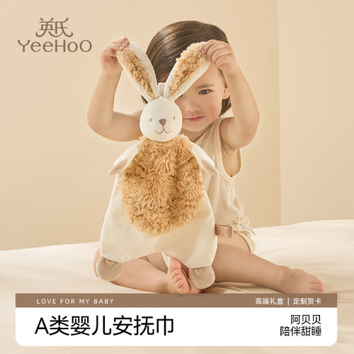 英氏婴儿奥利兔安抚巾哄睡神器