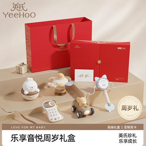 英氏婴幼儿不倒翁周岁礼一岁宝宝见面礼物可啃咬益智早教玩具礼盒