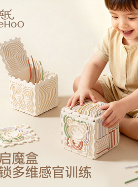 英氏儿童感官活动板多动症专注力早教益智玩具硅胶扭扭忙碌解压板