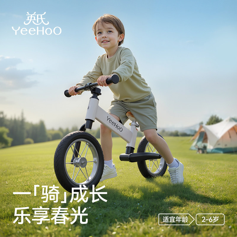 英氏单摇臂滑行学步车