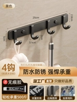 Элегантный черный-4 крюк [падающий лимон]]