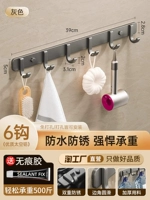 (Горячие продажи) Gun Grey-6 крюк [падающий пакет капитал]