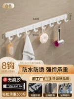 Элегантный белый-8 крюк [падающая упаковка Lemch]