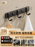 Элегантный черный-3 крюк [список пакетов]