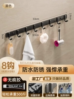 Элегантный черный-8 крюк [компенсация падения пакета]