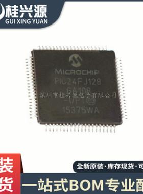 全新进口  PIC24FJ128GA108-I/PT 封装TQFP-80 量大价优