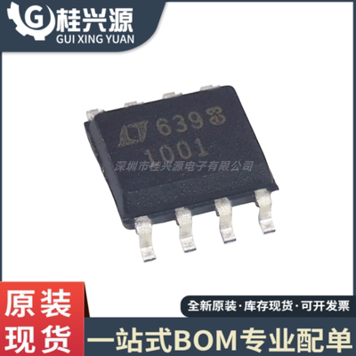 全新原装 LT1001CS8 LT1001 丝印1001 贴片SOP8 精密运放IC