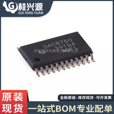 全新 DAC8760IPWPR DAC8760 封装HTSSOP-24贴片 数模转换器IC芯片