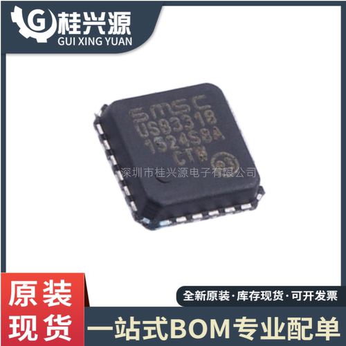 全新USB3318-CP-TRQFN-24