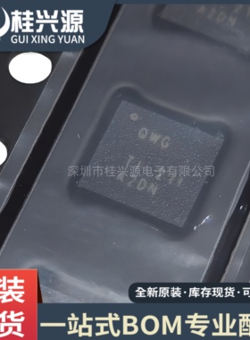 原装正品 BQ24618RGET 封装QFN-24 电池管理芯片IC