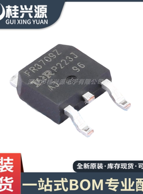 全新原装  IRFR3709ZTRPBF FR3709Z N沟道 30V/86A TO-252