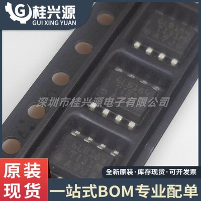 原装正品 SN65LBC184DR 6LB184 封装SOIC-8  收发器芯片IC