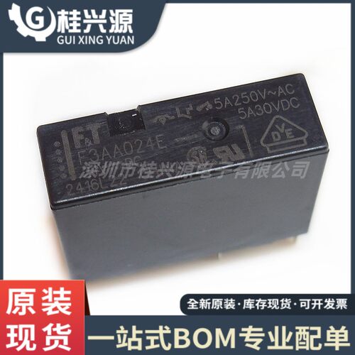 全新原装  F3AA024E 24V DC24V 3A5A 4脚 F3AA024E