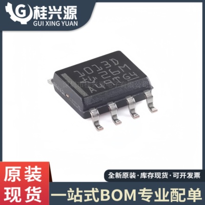 原装  LT1013DDR 封装SOP8 1013D 精密放大器芯片IC