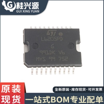 全新 L6205PD L6205PD013TR 贴片HSOP-20 电机驱动控制芯片IC