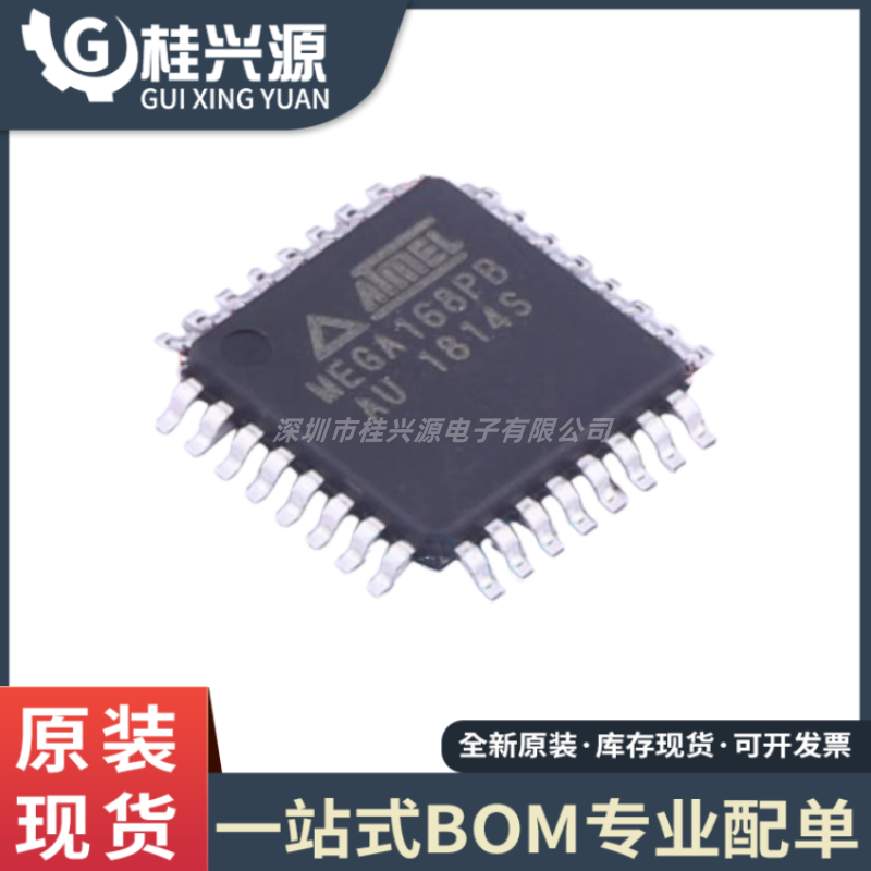 全新 ATMEGA168PB-AU  微控制器IC芯片 封装  TQFP-32 量大价优