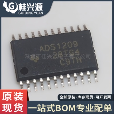 原装 ADS1209SPWR   ADS1209 封装TSSOP24  调制器