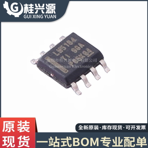 全新原装 LM5164DDAR LM5164 封装SOP8 开关稳压器芯片 量大价优