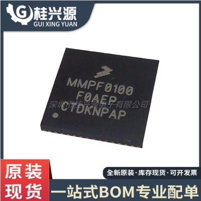 全新原装 MMPF0100F0AEP贴片QFN-56 丝印MMPF010 电源管理芯片