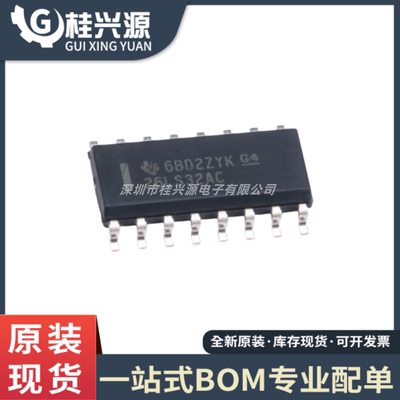 全新原装  AM26LS32ACDRG4 封装SOIC-16 四差分线接收器 芯片