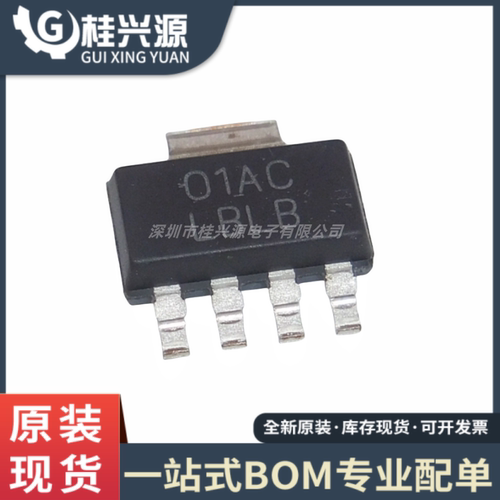 全新原装 LP3965EMP-2.5 封装SOT-223-5丝印LBLB 贴片线性稳压器