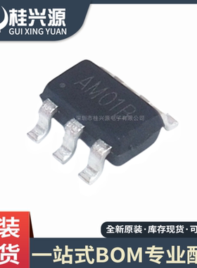 全新原装 AM01B  封装 SOT-23-6 触摸芯片  专业配单