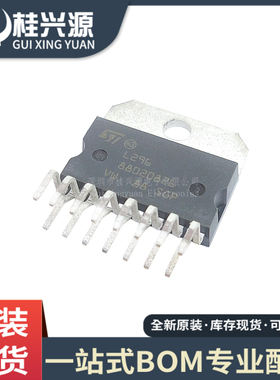 全新原装 L296 封装 ZIP15 电机驱动电路芯片  量大价优