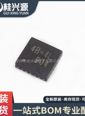 原装 RT8207PGQW RT8207P 印丝 4B=2B 4B=1E 4B= QFN20 可直拍