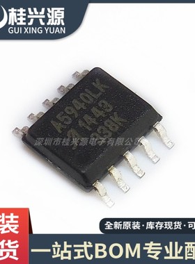 全新原装 A5940KLKTR-T 封装SOP10 丝印A5940LK  驱动器芯片