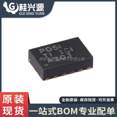 全新 TPS62745DSSR 印丝PD5I WSON-12 开关稳压器IC芯片