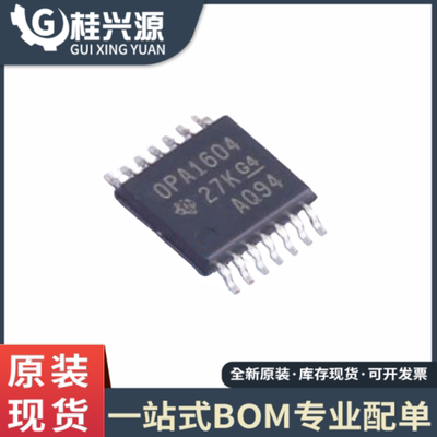 原装正品 OPA1604AIPWR OPA1604  封装TSSOP-14 运算放大器