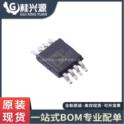 全新AD7740YRMZ AD7740YRM 丝印VOY 电压转换器芯片 MSOP-8