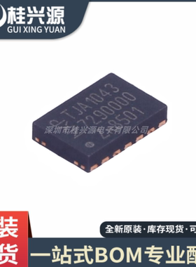 原装正品  TJA1043TK/1Y HVSON-14-EP 高速CAN收发器芯片