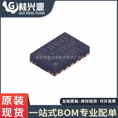 原装正品  TJA1043TK/1Y HVSON-14-EP 高速CAN收发器芯片
