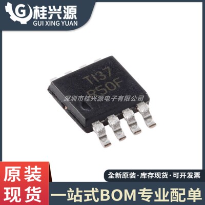 原装正品 REF5050AIDGKR REF5050 丝印R50F MSOP8 电压基准芯片