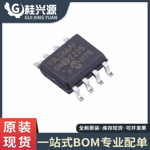 全新原装  93LC66A-I/SN 封装 SOP-8 存储器芯片 专业配单