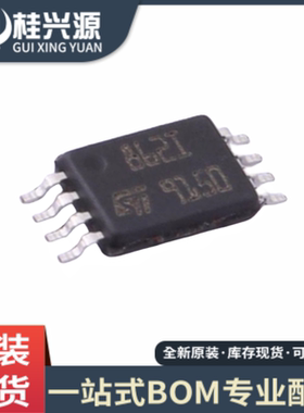 全新原装 TS862IPT TS862I 862I 贴片 TSSOP-8 电压比较器 芯片