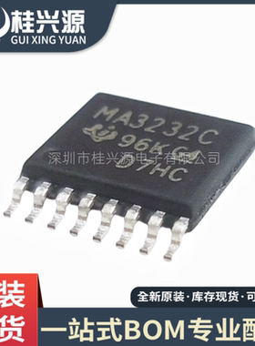 全新进口 MA3232C MAX3232CPW 封装SSOP16 专业配单