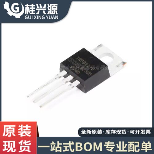 全新  IRFB4110PBF TO-220 N沟道100V/180A直插MOSFET场效应管