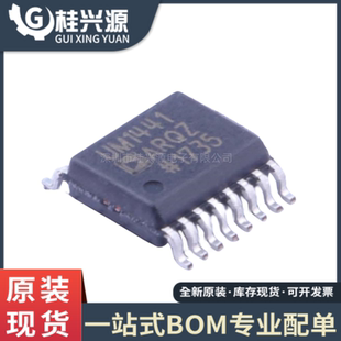 絲印UM1441 全新 RL7 貼片SOP8 ADUM1441ARQZ 數(shù)字隔離器芯片