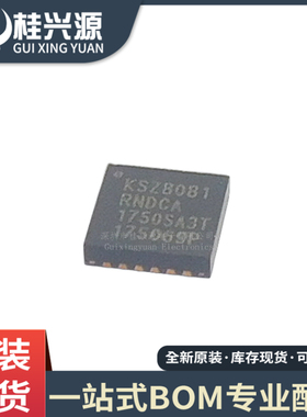 全新进口 KSZ8081RNDCA-TR 封装 VQFN24 接收发IC芯片 量大价优