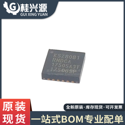 全新KSZ8081RNDCA-TRVQFN24