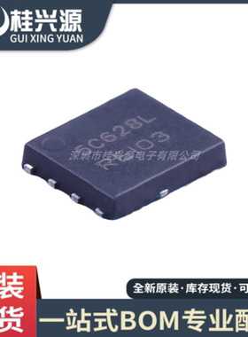 全新 NTMFS5C628NLT1G 丝印5C628L N通道 60V 150AMOS场效应管