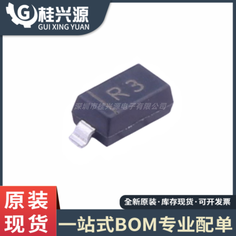 全新 MBR0530 R3 SOD-123 30V 500mA 肖特基二极管（50只）